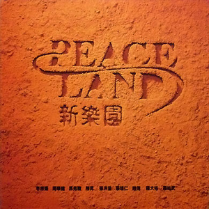 丝袜 强奸乱伦  尼龙袜亚洲
