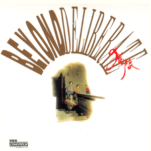 丝袜 强奸乱伦  尼龙袜亚洲
