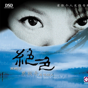 丝袜 强奸乱伦  尼龙袜亚洲
